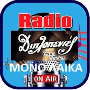 RADIO DIPLOPENIES
